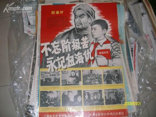 日本大学的学位证哪里查